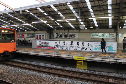 taisho_konai_kaidan