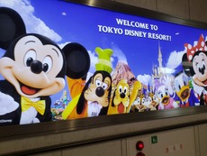 maihama_ad_disny