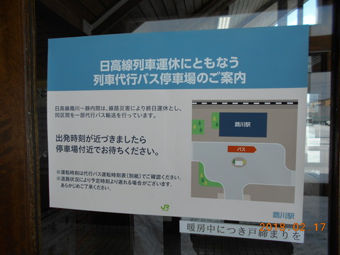 mukawa_bus_info