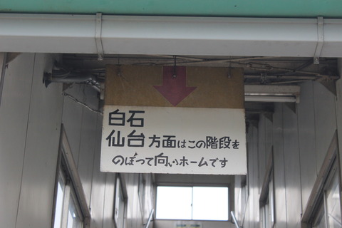 kaida_info_forSendai