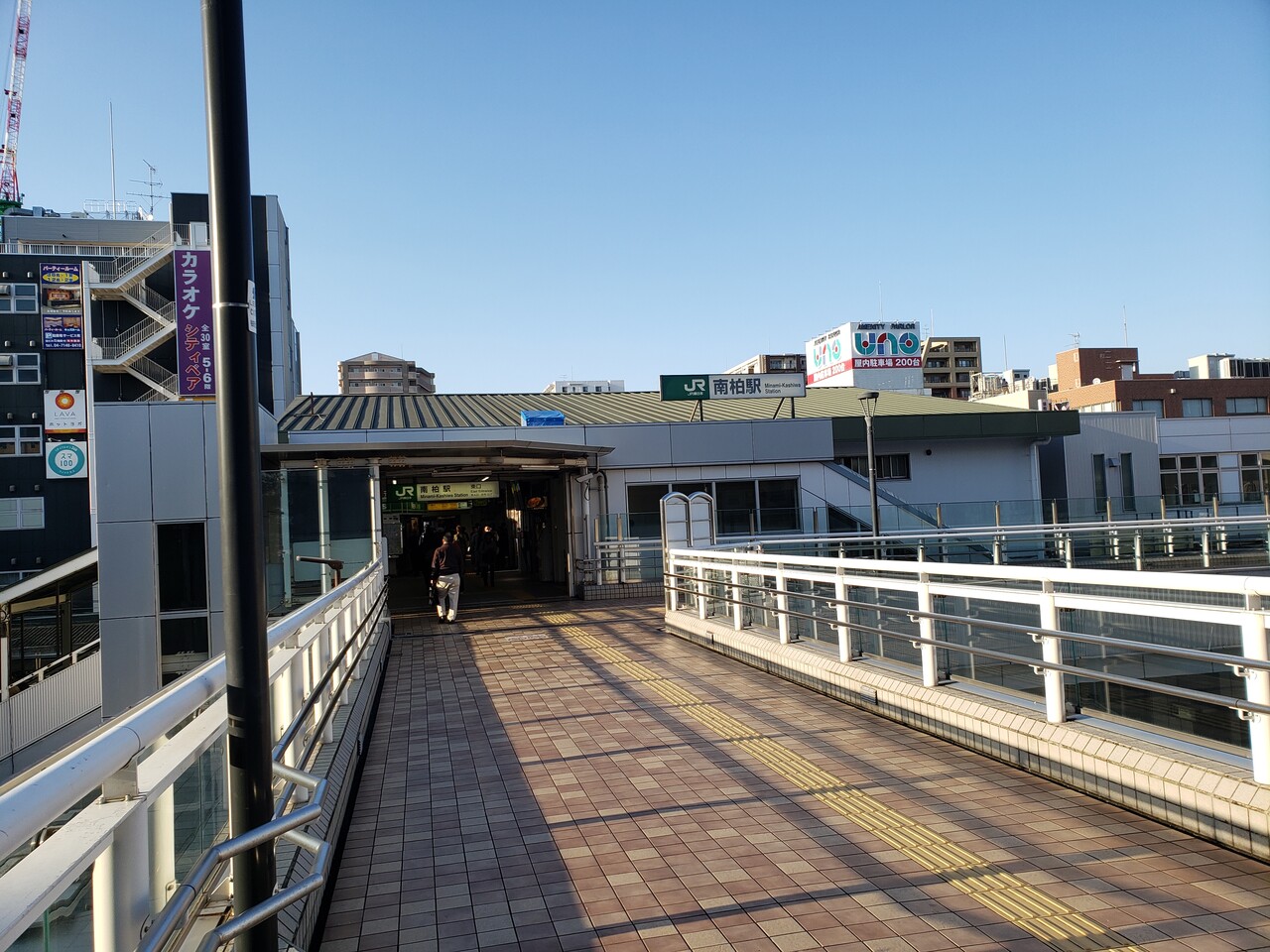 えきめぐりすとの各駅探訪。 : JR南柏駅@常磐線