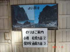 kozawa_kaiga1