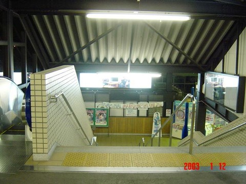 higashihiroshima_kaidan