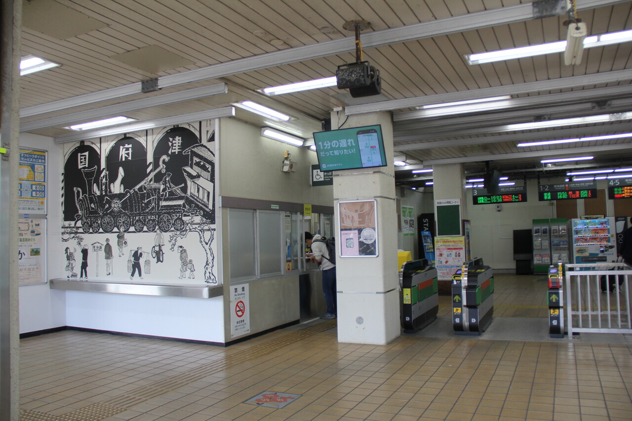 JR国府津駅＠東海道線,御殿場線 : えきめぐりすとの各駅探訪。