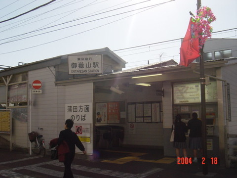ontakesan_forKamata_entrance