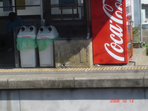 kasakamikurohae_firewater