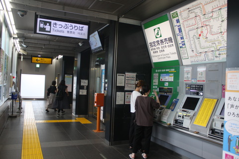 yagawa_kenbaiki