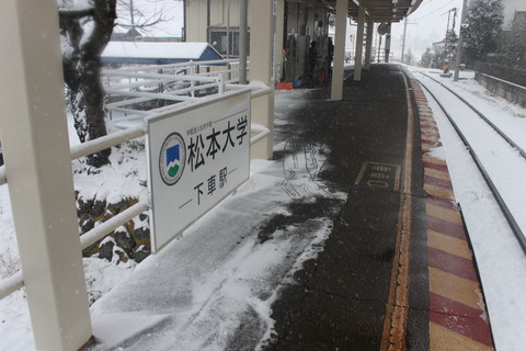 kitaniimatsumotodaigakumae_geshaeki