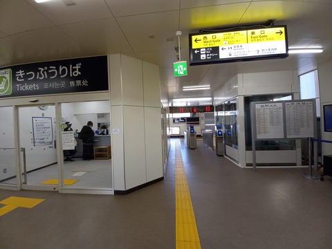 awaraonsen_kaisatsu