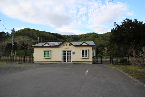 rebun_ekisya