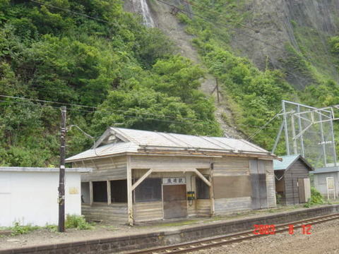 hariusu_ekisya