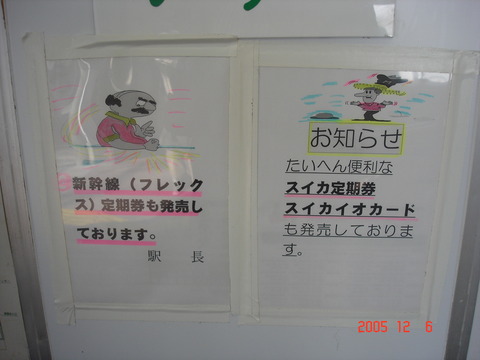 izutaga_info2