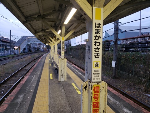 hamakawasaki_hamakawasaki