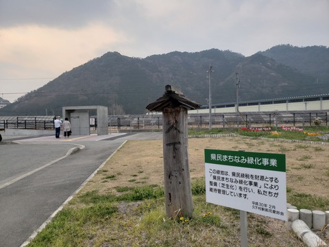 kugemura_kanban