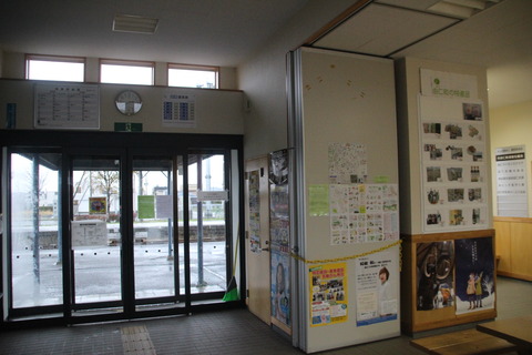 yuni_kaisatsu