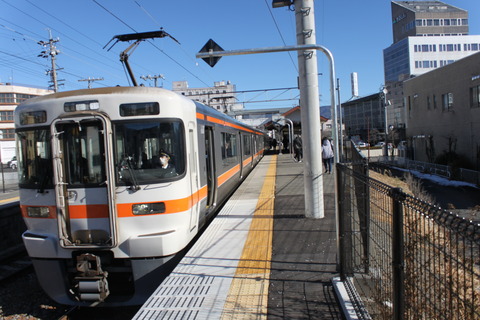 inashi_home2_forToyohashi
