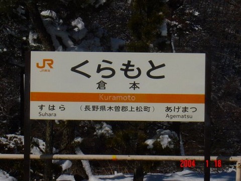 kuramoto