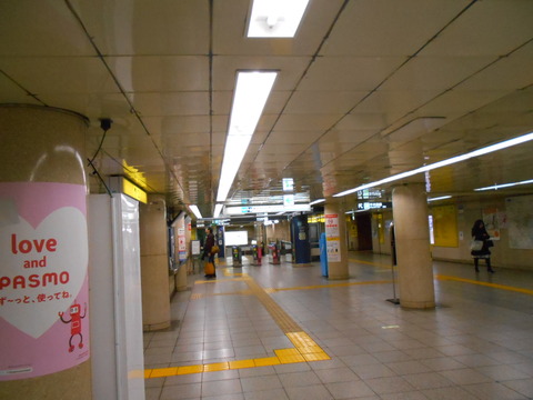 yushima_kaisatsu