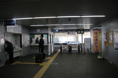 shintosu_zairai_kaisatsu