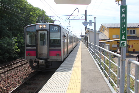 kamiiijima_homeUp_forOdate