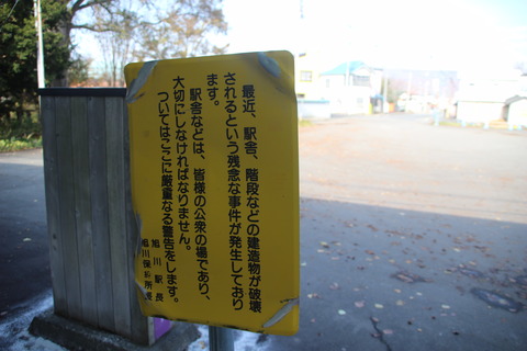 aibetsu_info