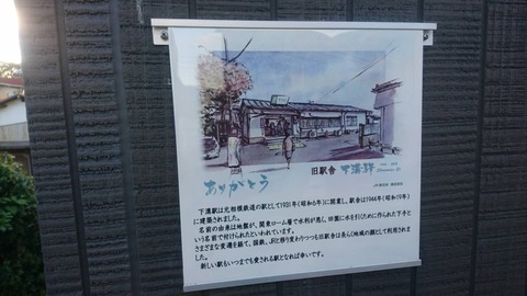 shimomizo_old