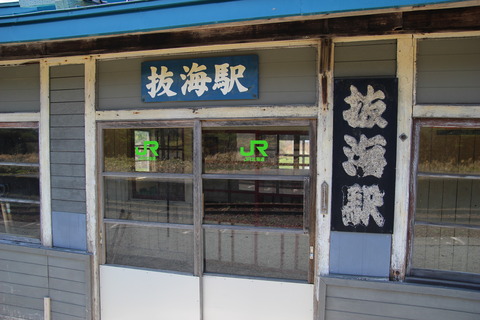 bakkai_kanban_homeside