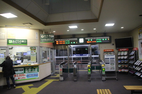 bibai_kaisatsu