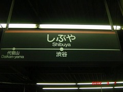 shibuya