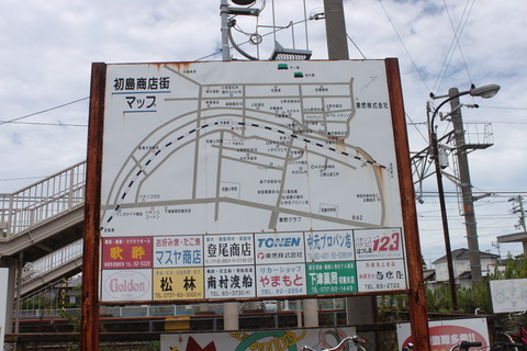 natsushima_shotenmap