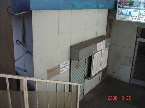 asahikawayojo_window