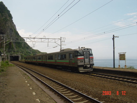 hariusu_home2_2