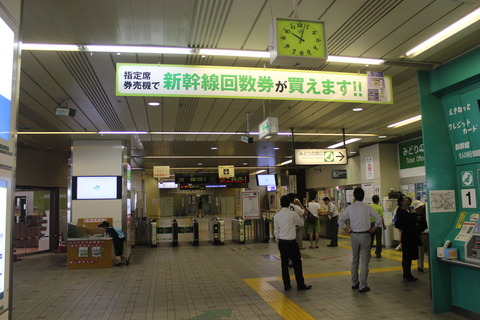 maebashi_kaisatsu