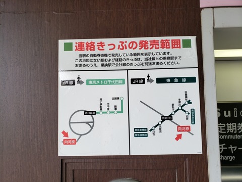 mukaigawara_noritsugi