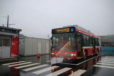 shizugawa_forMaeyachi