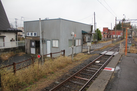 chitose_konaifumikiri