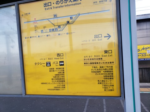 yonohommachi_exit_info