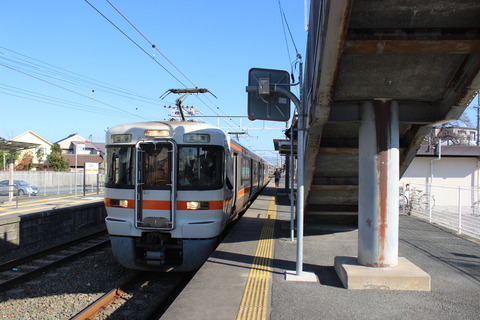 kozakai_home1_forToyohashi