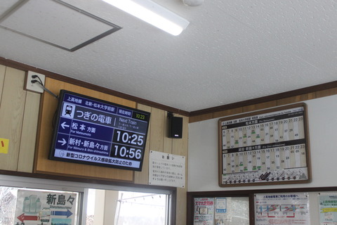 kitaniimatsumotodaigakumae_kanban