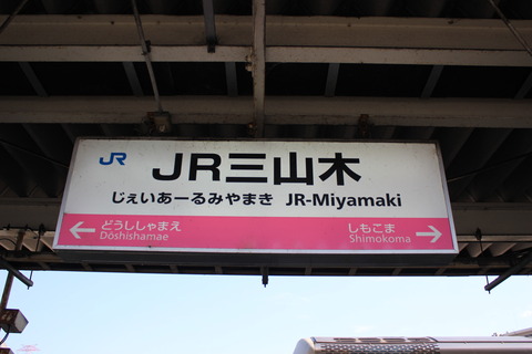 jrmiyamaki