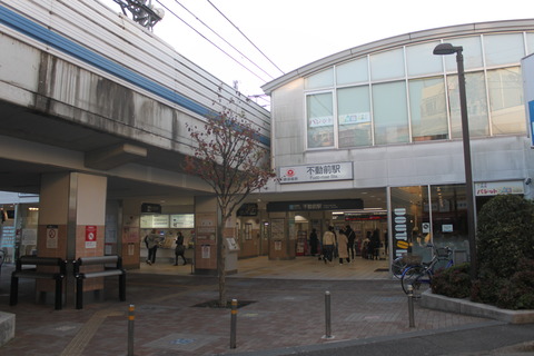 fudomae_ekisya