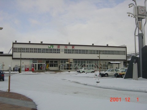 fukagawa_ekisya