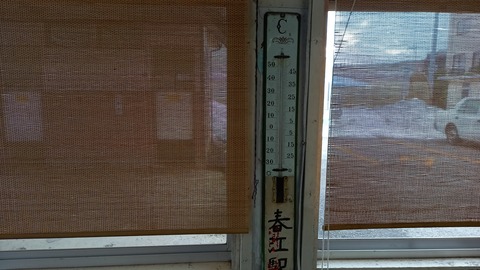 harue_ondokei