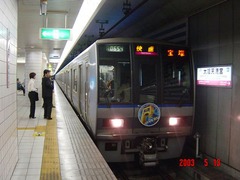 osakatemmangu_home1_forTakarazuka