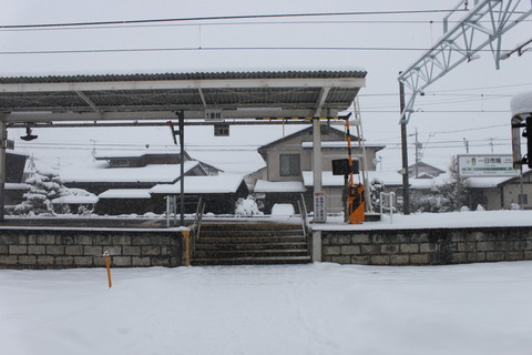 hitoichiba_konaifumikiri