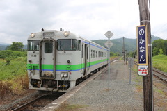 nokanan_home1_forTakikawa