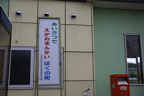 wassamu_hyogo