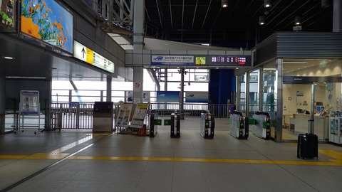 sendaiairport_kaisatsu