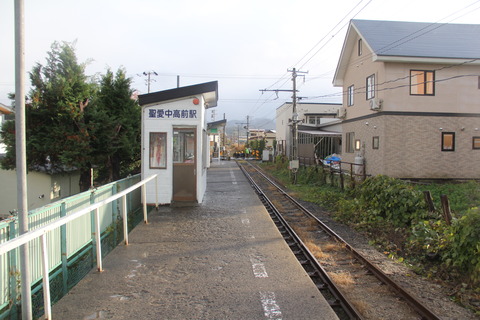 seiaijuniorhighschoolhighschool_home