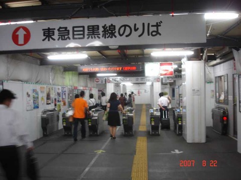 musashikoyama_kaisatsu_kari